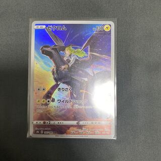 1 minute left to digest coupon