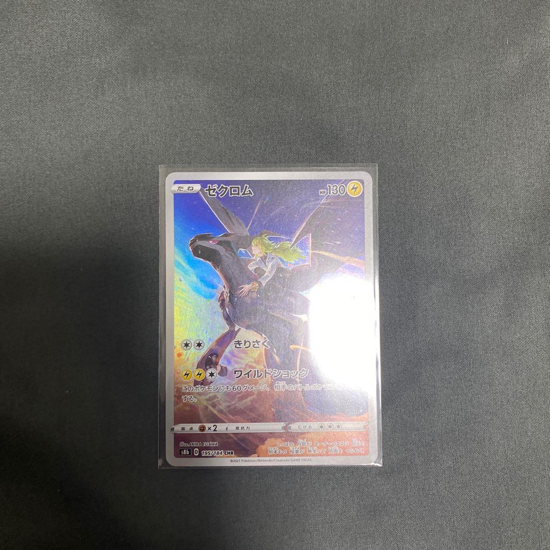 1 minute left to digest coupon