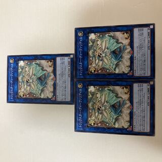 トリックスター・ディーヴァリディス