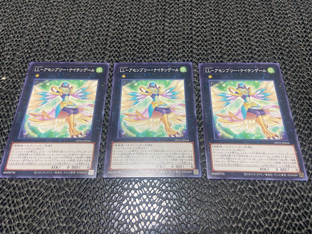 LL-Assembly Nightingale Normal JP044 Ah-781