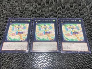 LL-Assembly Nightingale Normal JP044 Ah-781