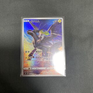 1 minute left to digest coupon