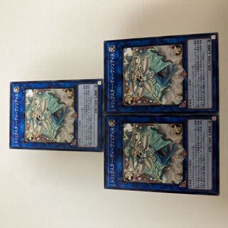 トリックスター・ディーヴァリディス