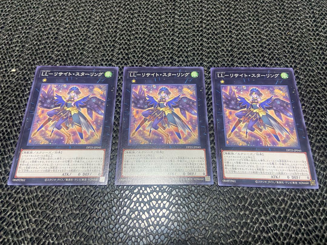 LL-Lysite Sterling Normal JP045 Ah-782