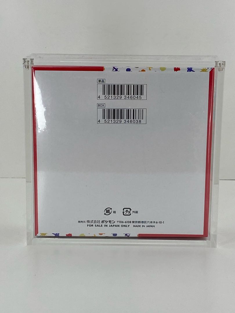 ポケモンカードBOXローダー3個