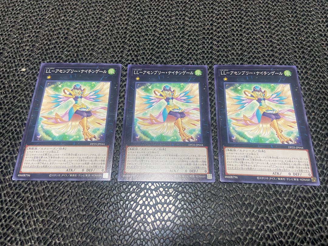 LL-Assembly Nightingale Normal JP044 Ah-783