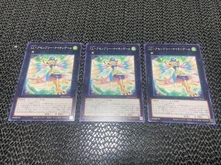 LL-Assembly Nightingale Normal JP044 Ah-783