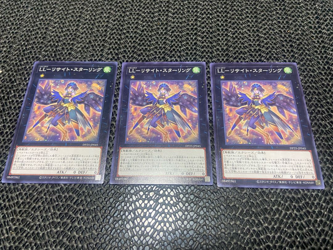 LL-リサイト・スターリング ノーマル JP045 あ-784