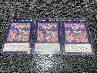 LL-リサイト・スターリング ノーマル JP045 あ-784