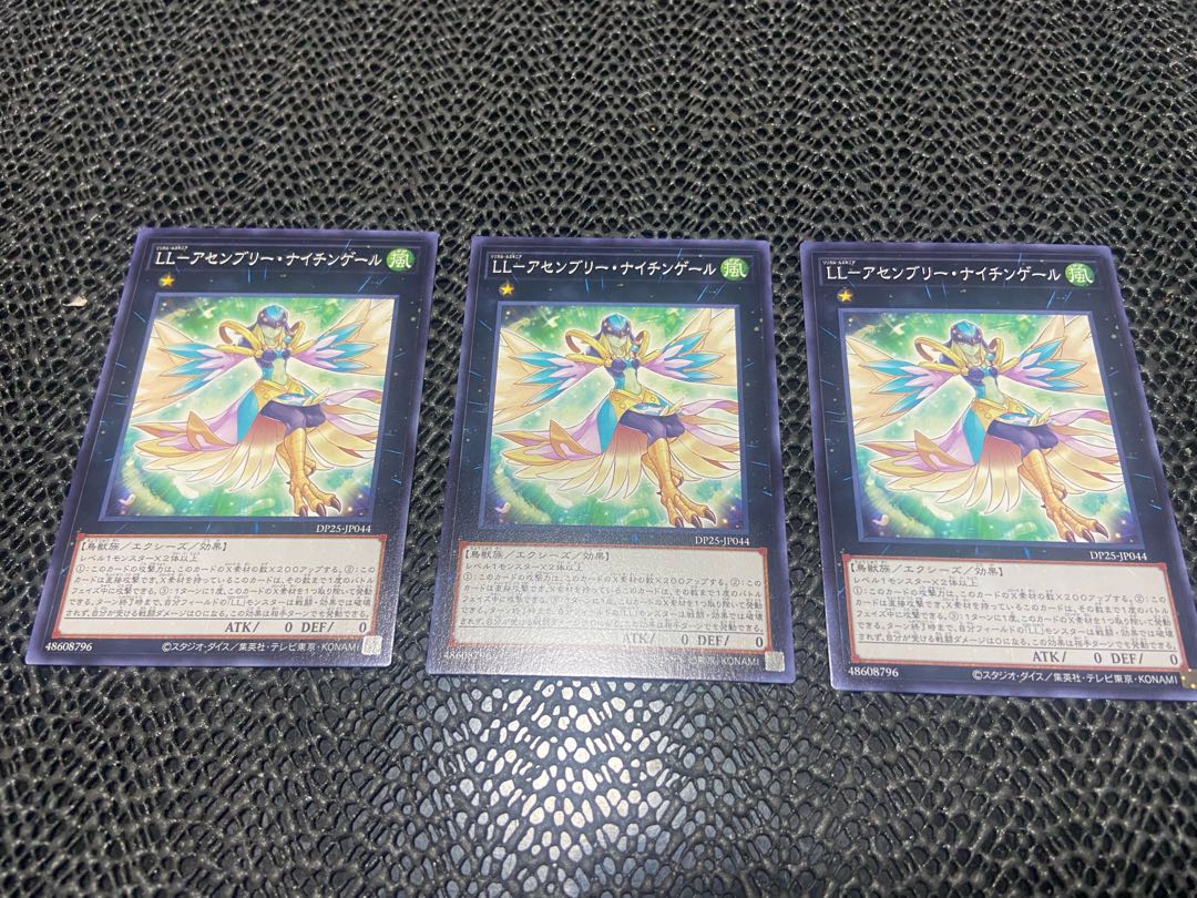 LL-Assembly Nightingale Normal JP044 Ah-785