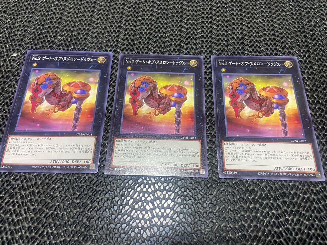 No. 2 Gate of Numéron-Douvet, A-786.