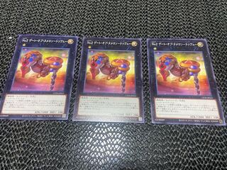 No. 2 Gate of Numéron-Douvet, A-786.