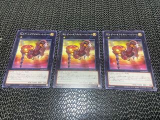 No. 3 Gate of Numeron-Turini A-787