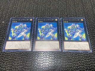 サイバース・リマインダー ノーマル JP040 あ-788