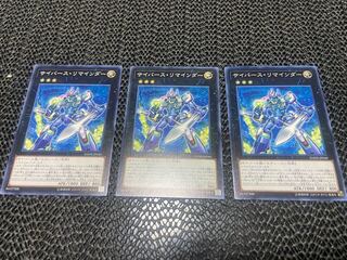 サイバース・リマインダー ノーマル JP040 あ-789