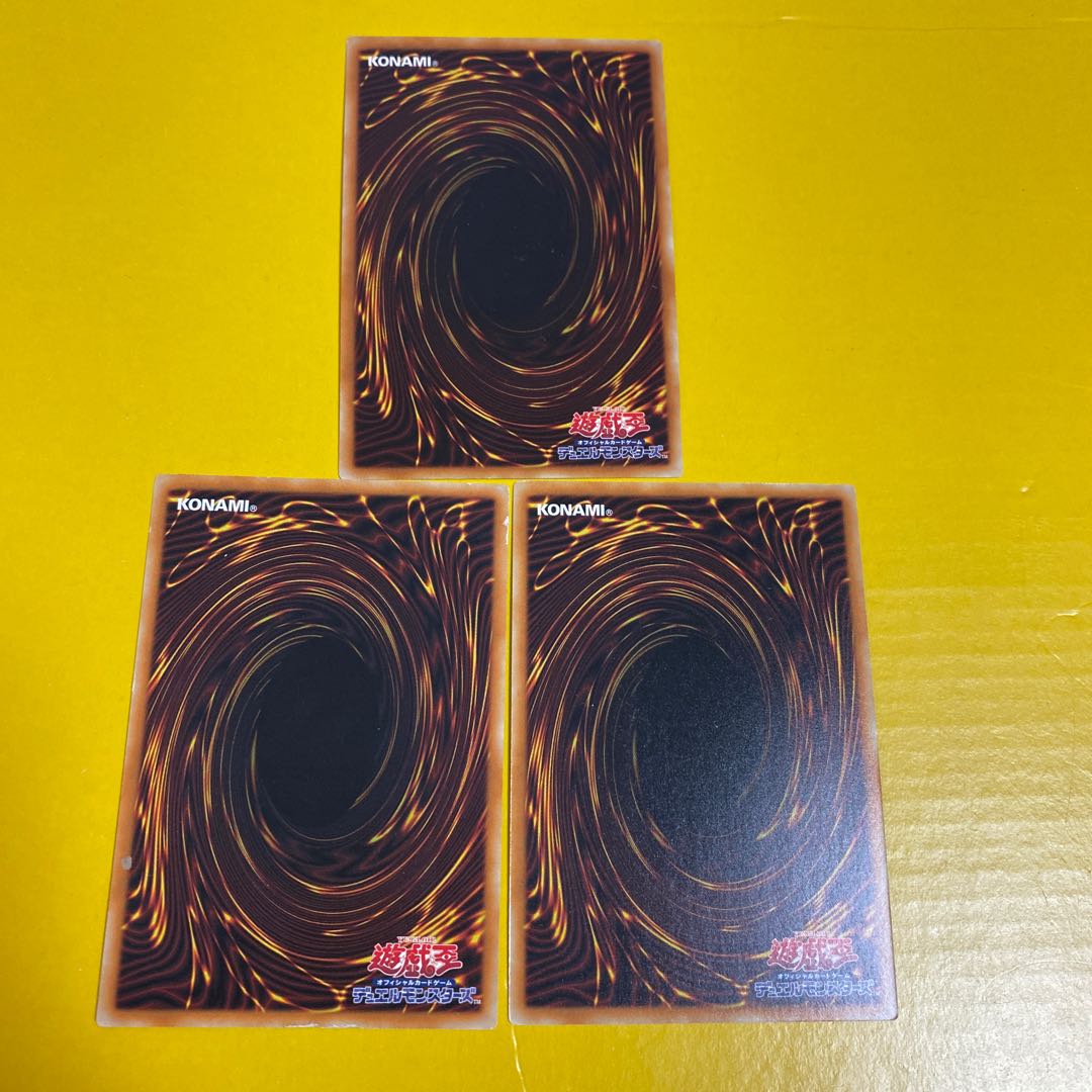 ネクロスの反魂術二枚セット+おまけ