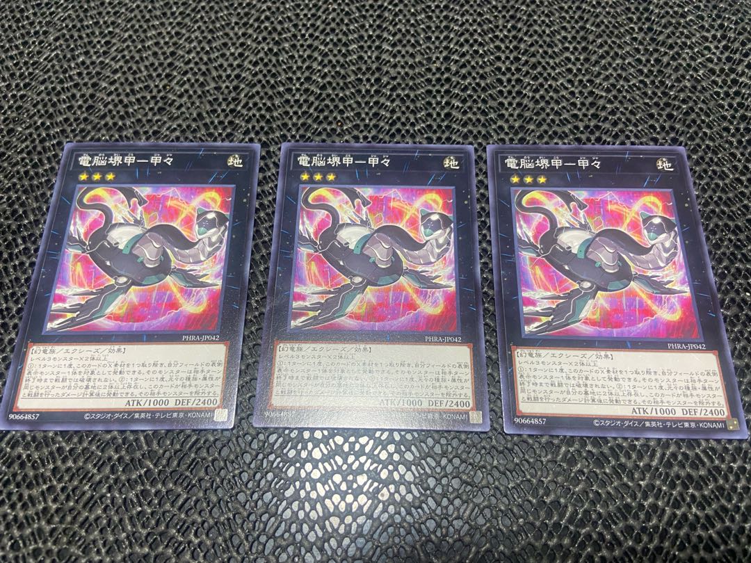 Dennou Sakai Kou - Kou Kou Normal JP042 A-791