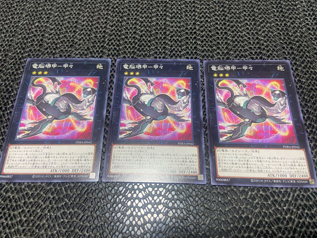 Dennou Sakai Kou - Kou Kou Normal JP042 A-792