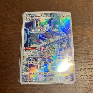 ジバコイル AR 193/172