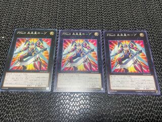 FNo.0 Future Emperor Hope Normal JP039 A-793