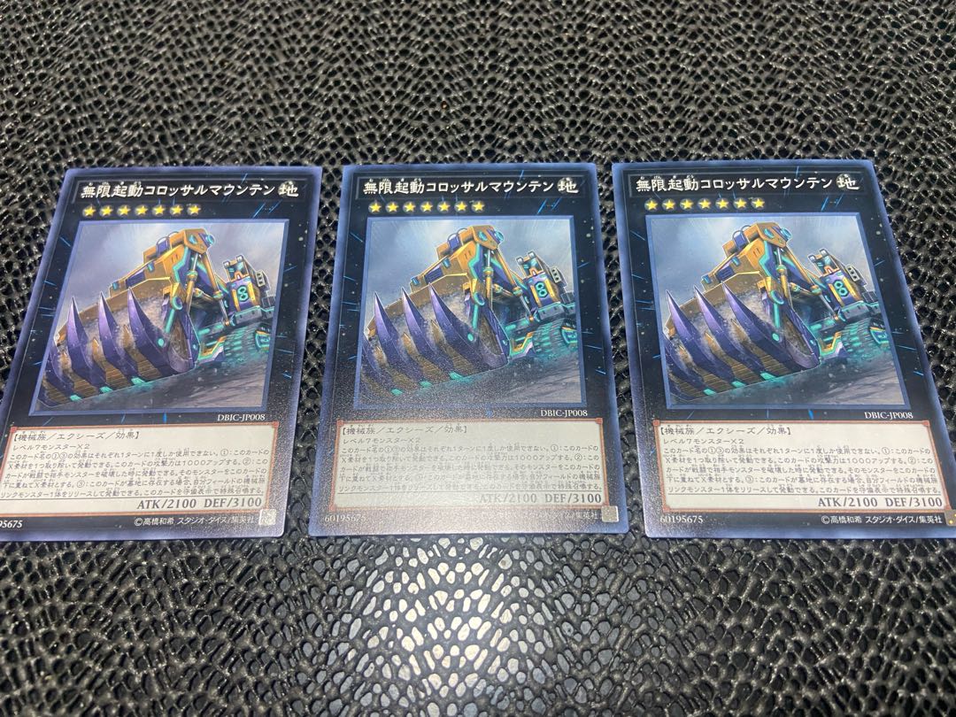 Infinitrack Mountain Smasher Normal JP008 Ah-794