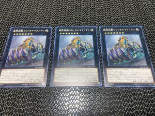 Infinitrack Mountain Smasher Normal JP008 Ah-794