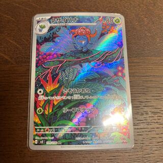 ポケモンカード クサイハナ AR - メルカリ