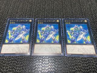 サイバース・リマインダー ノーマル JP040 あ-795