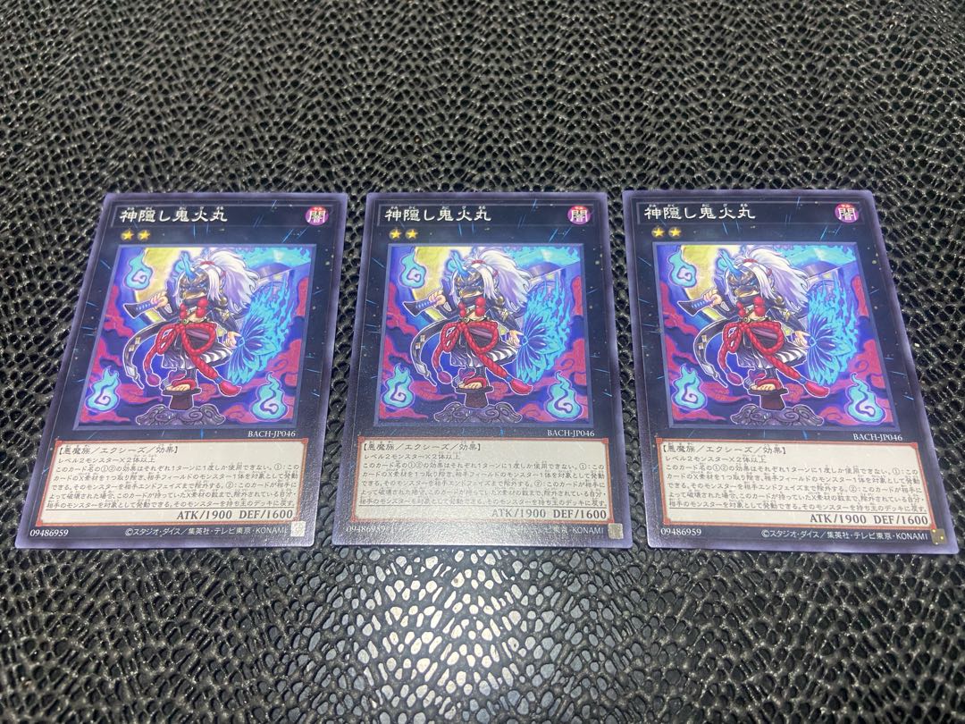 Will-o'-the-Wisp circle normal JP046 A-796