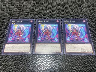 Will-o'-the-Wisp circle normal JP046 A-796