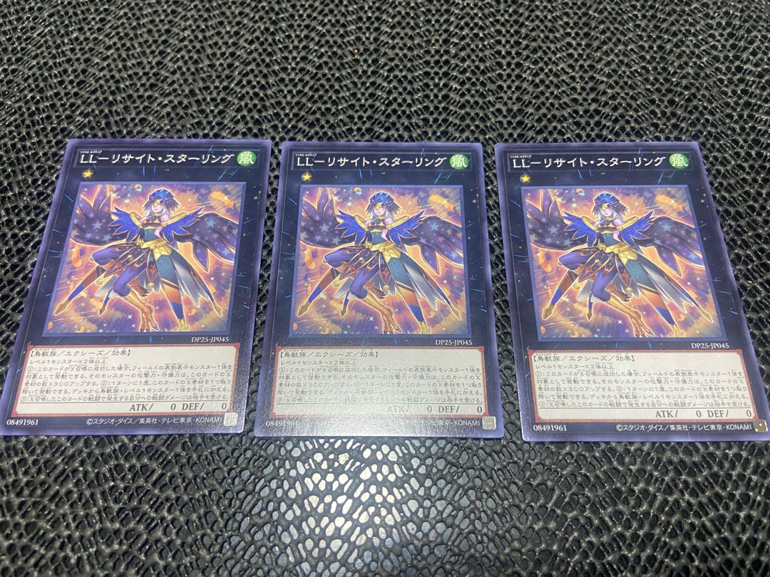 LL-Lysite Sterling Normal JP045 Ah-797