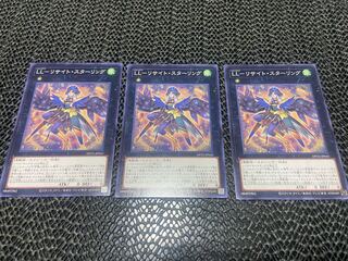 LL-リサイト・スターリング ノーマル JP045 あ-797