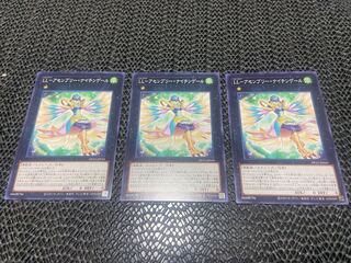 LL-Assembly Nightingale Normal JP044 Ah-798