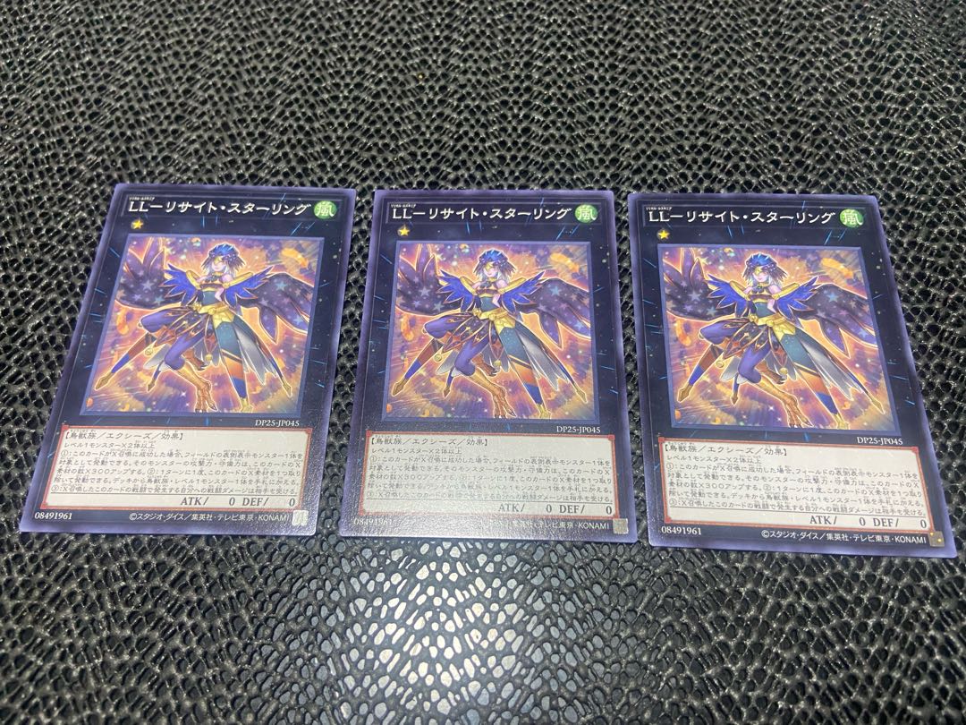 LL-リサイト・スターリング ノーマル JP045 あ-800