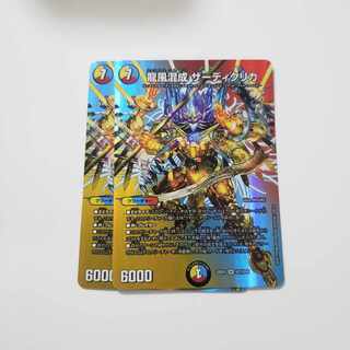 Dragon Wind Mixture Zadikurika SR Psychic7/Psychic50