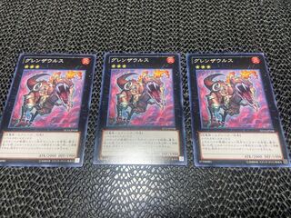 Grenosaurus Normal JPV08 A-802