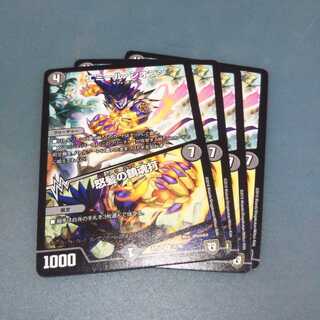 エミール・シオラン｜怒髪の鎮魂打 ４枚セット 580