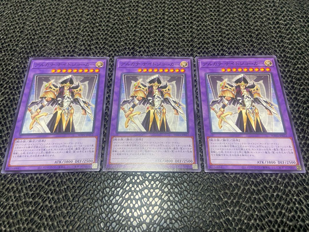 Arcana Knight Joker Normal JP012 Ah-803