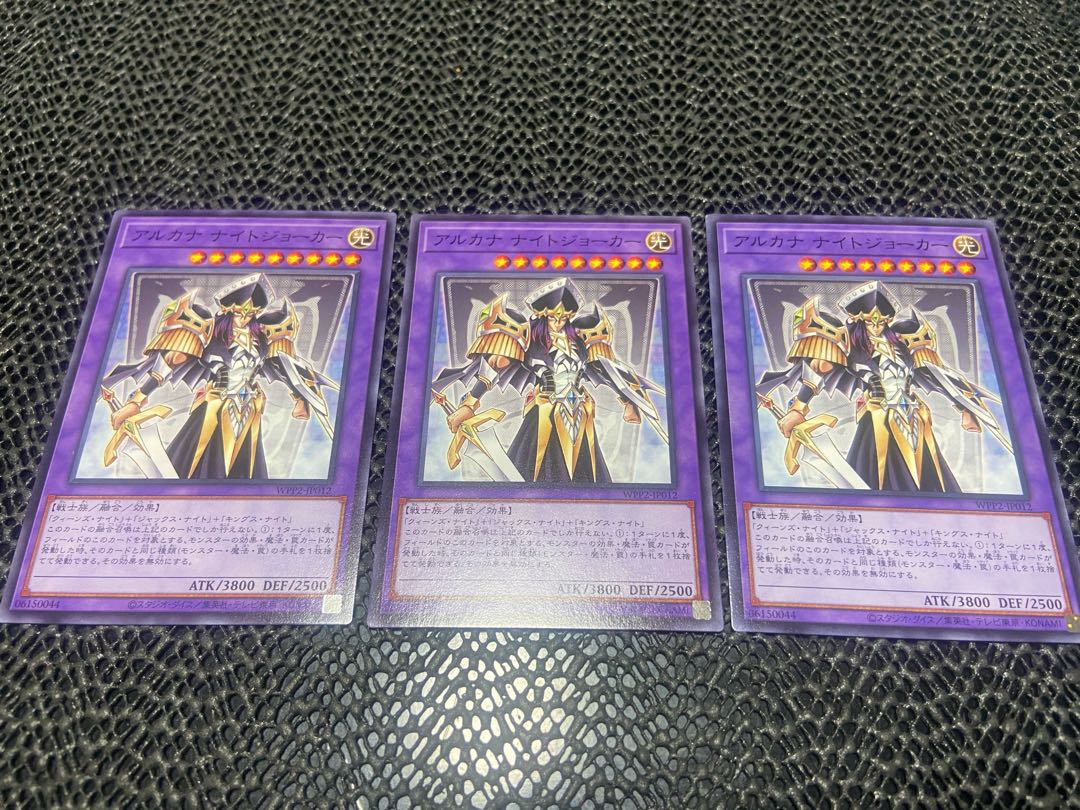 Arcana Knight Joker Normal JP012 Ah-804