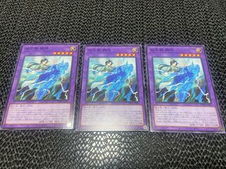 Dual Avatar Feet - Armored Un-Gyo Normal JP033 Ah-805