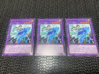 Dual Avatar Feet - Armored Un-Gyo Normal JP033 Ah-807