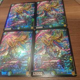 アアルカイト <ペガサ.Star>