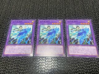 Dual Avatar Feet - Armored Un-Gyo Normal JP033 Ah-808