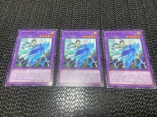 Dual Avatar Feet - Armored Un-Gyo Normal JP033 Ah-809