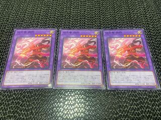 Dual Avatar Fists - Armored Ah-Gyo Normal JP032 Ah-810