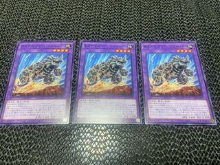 新生代化石マシン スカルバギー　あ-811