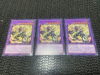 Dynalesser Chimera T Lessl Normal JP030 A-813