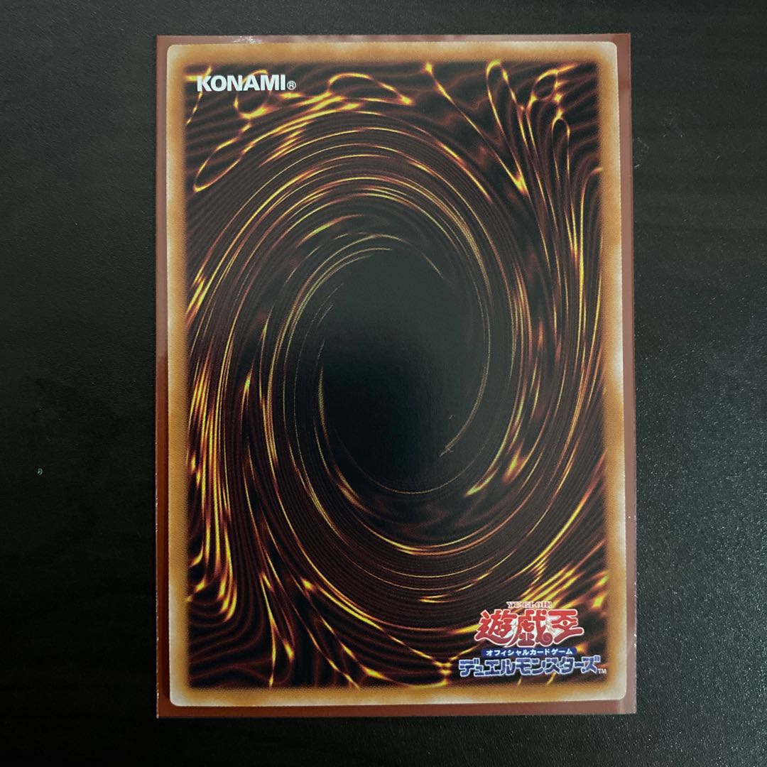 Hara Crime's Dia Bianca Ze Secret Rare JP012