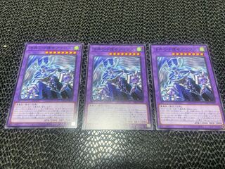 法典の守護者アイワス ノーマル JP005 あ-817