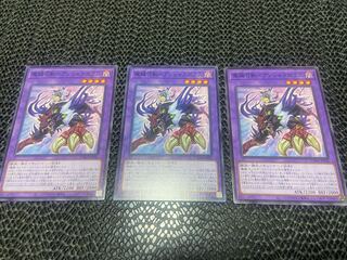 Magic Key Summoner - Anshara Bolus Normal JP036 A-818